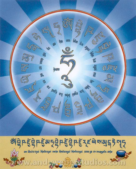 Medicine Buddha Mantra - Original