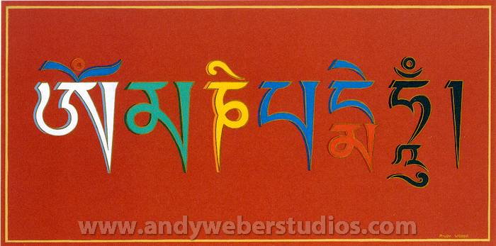 Om Mani Padme Hum - no outer syllables